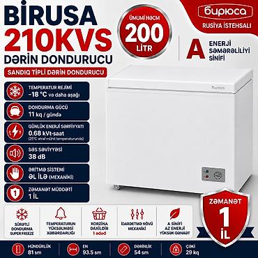 Soyuducular: №: 3915 Məhsulun adı: Dondurucu qutu Biryusa 210KVS, damlama sistemi — 4
