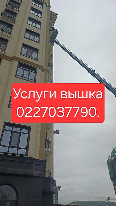 sky: Стрела 28 м, 300 т — 1