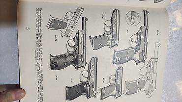 Другие книги и журналы: Ручное огнестрельное оружие автор В.Е.Маркевич Револьверы и пистолеты — 11