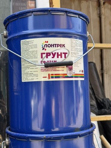 l o c многофункциональное чистящее средство: Грунтовка «Понтрек» ГФ-021М – антикоррозийная грунтовка для