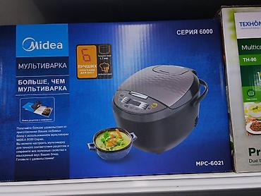 мультиварка philips: Мультиварка Midea MPC-6021, серия 6000 - 6 автоматических программ - — 1
