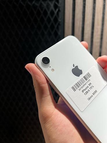 iphone xr 17: IPhone Xr, Б/у, 128 ГБ, Белый, В рассрочку, 75 % — 2