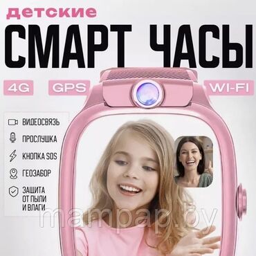 детские часы gps: С детскими смарт часами с GPS (LBS), Wi-Fi и сим-картой Y36 от бренда