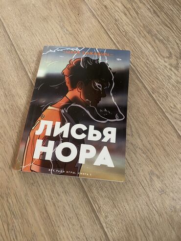 уголовный кодекс книга: Книги, журналы, CD, DVD