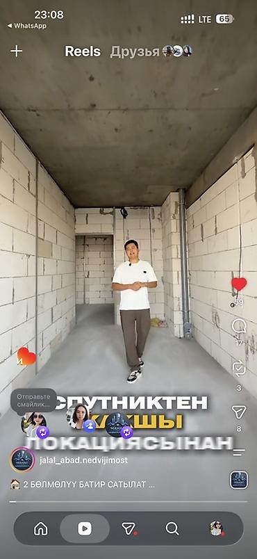 Батирлерди сатуу: Продается 2‑комнатная квартира в новом многоквартирном доме. Основные — 7