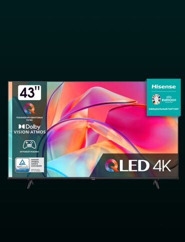 телевизор склад: Телевизор HISENSE E7KQ 43" телевизоры хайсенс по складским ценам 43"