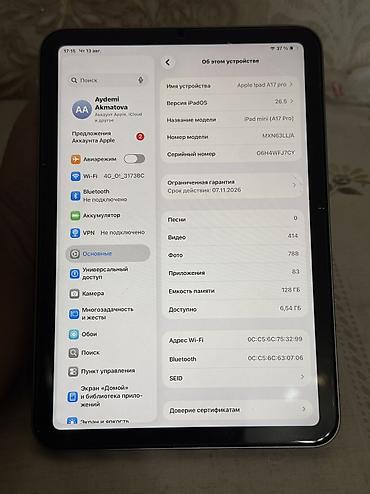 Планшеты: Планшет, Apple, память 128 ГБ, 8" - 9", Wi-Fi, Б/у, Классический цвет - Серый — 5