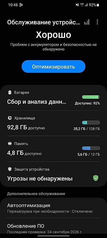 s 20 самсунг: Samsung Galaxy S20, Б/у, 128 ГБ, цвет - Розовый — 5
