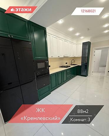 Продажа квартир: 3 комнаты, 88 м², Элитка, 2 этаж — 1