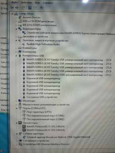 Материнские платы: Материнская плата, Б/у, Gigabyte, LGA775, ATX, Для ПК at lalafo.kg — 6 Материнские платы: Материнская плата, Б/у, Gigabyte, LGA775, ATX, Для ПК — 6