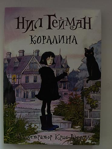 Книги разных жанров, в мягких и твердых обложках