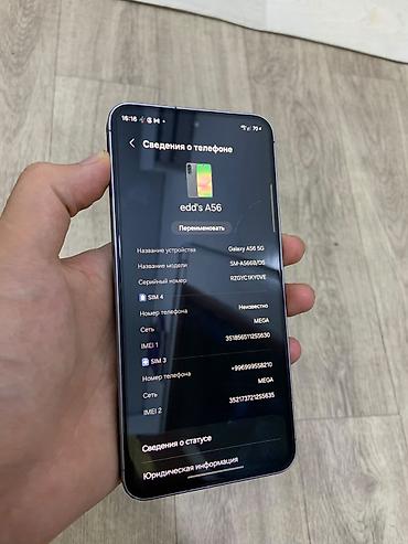 apple 11: Samsung Galaxy A56 5G, Б/у, 256 ГБ, цвет - Черный, 2 SIM — 4