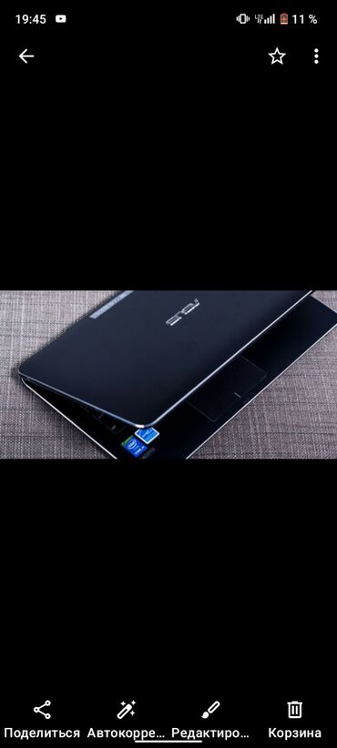 стильный ноутбук: Трансформер, Asus, 4 ГБ ОЗУ, Intel Core M, 12.5 ", Б/у, Для несложных задач, память SSD