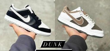 nike structure: Trainers, Nike, size - 45