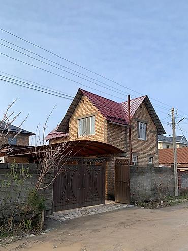 Продажа коттеджей и домов: Продаётся двухэтажный кирпичный дом с закрытым двором и навесом. В ж/м — 1