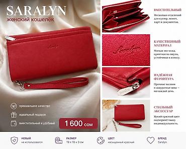 coach бишкек: 👜 Женский кошелёк Saralyn ✨ Абсолютно новый, не использовался — 2