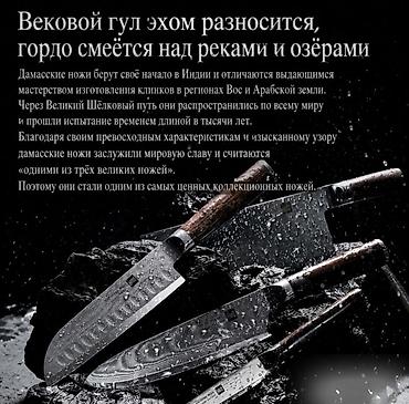 кизлярские ножи: Набор ножей Xiaomi HuoHou Damascus Knife Set Yu Series Купить в — 3