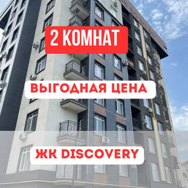 2 бөлмө, 71 кв. м, Элитка, 8 кабат, ПСО (өзү оңдоп түзөтүп бүтүү үчүн)