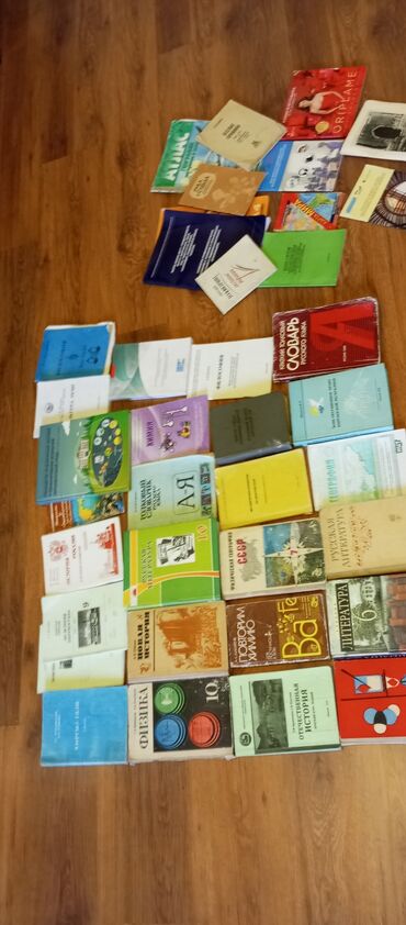 Другие учебники: Книги,диски — 8