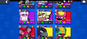Продаю гараж: Продажа аккаунта Brawl Stars. Основные данные профиля: - Ник: TS | — 8