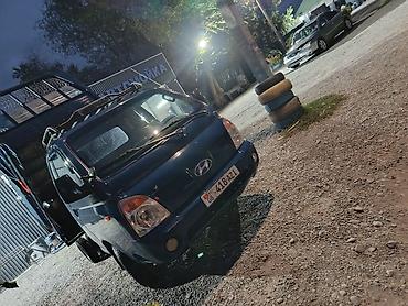 на погрузчик: Hyundai Porter: 2005 г., 2.6 л, Механика, Дизель — 2