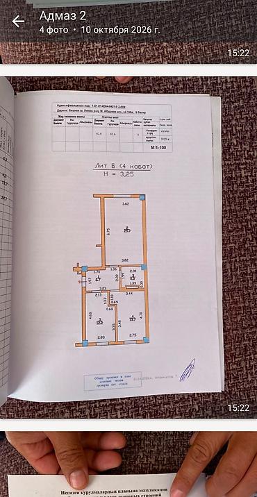 Продажа квартир: 2 комнаты, 69 м², Кызыл Аскер Индивидуалка, 4 этаж, Евроремонт — 7