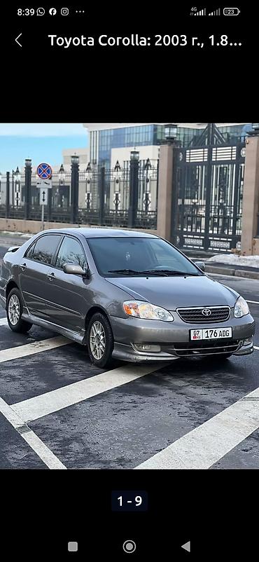 belarus 892 2: Toyota Corolla: 2003 г., 1.8 л, Автомат, Бензин, Седан — 1