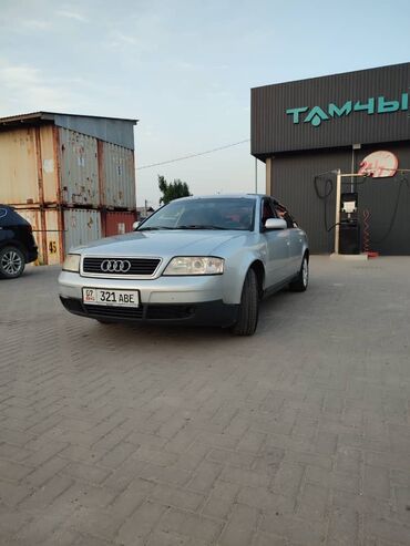 замок зажигания ауди: Audi A6: 2002 г., 2.4 л, Механика, Газ, Седан