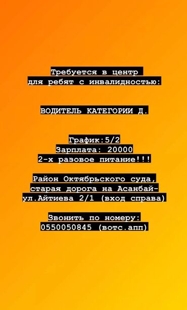 алтынкен вакансии: Начальная Заработная Плата с последующим повышением. Официальное труд