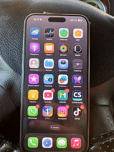 Apple iPhone: IPhone 16 Pro Max, Natural Titanium, Зарядное устройство — 1