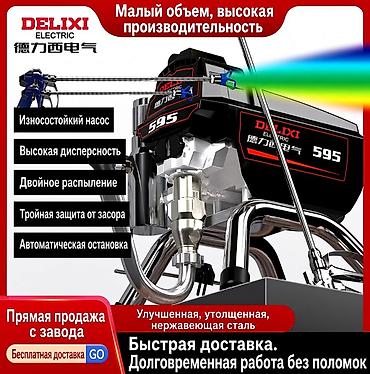 обратный малоток: Безвоздушный аппарат для покраски, Новый, В наличии — 2