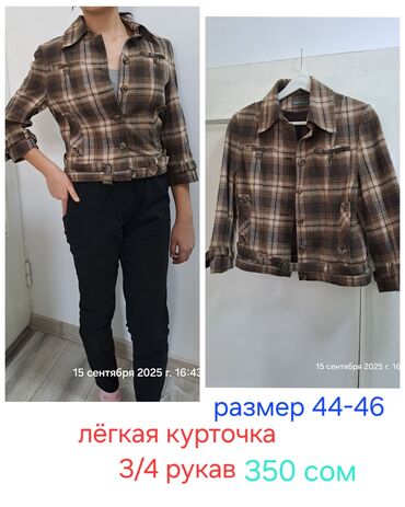 Демисезонные куртки: Женская верхняя одежда ДЕМИ . куртки,ветровки пальто в хорошем — 6