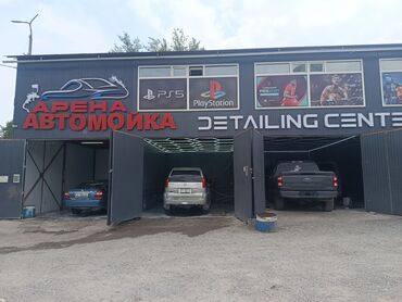 аренда футбольная поля: Сдаю Детейлинг, 30 м², Действующий Бизнес, С оборудованием