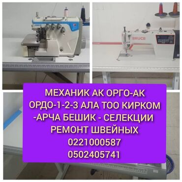 автоматическая кофемашина melitta: Тигүүчү машина Jack, Механикалык, Автомат