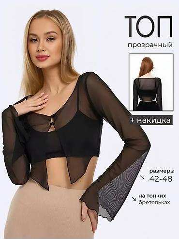 лайкра: Футболка, Облегающая модель, Китай, Лайкра, Новый, Стандарт — 5