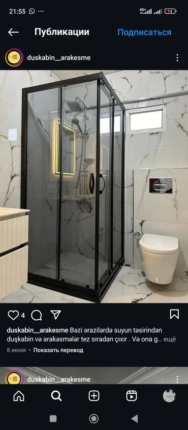 Duş poddonları: Duş kabinləri üçün qəliblər təklif olunur. Bu qəliblər müxtəlif — 19