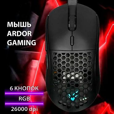 dell alienware: Игровая мышь ARDOR GAMING - 6 программируемых кнопок - Сенсор с — 1
