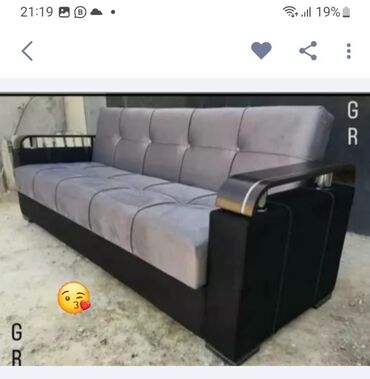 диван для прихожей банкетка в прихожую: Divan