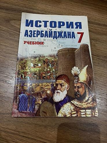 İdman və hobbi: Məhsul: Rus dilində məktəb dərslikləri dəsti - Fənlər: Ümumdünya — 7