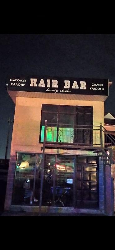 Изготовление рекламных конструкций: | Вывески, Лайтбоксы, Таблички, | Монтаж, Демонтаж, Разработка дизайна — 17