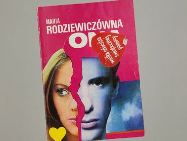 Book, genre - Novel, condition - Very good