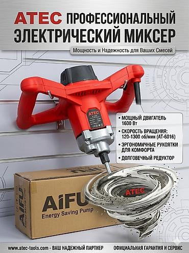 форекс лист: Каталог электроинструментов NINXAI — профессиональный, мощный — 3