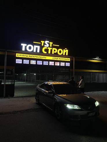 Жарнак конструкцияларын өндүрүү: | Көлөмдүү тамгалар, | Монтаждоо — 1