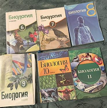 Школьные учебники: Каждая книга по отдельности стоит 5 манат. Her kitab 5 manatdir — 7