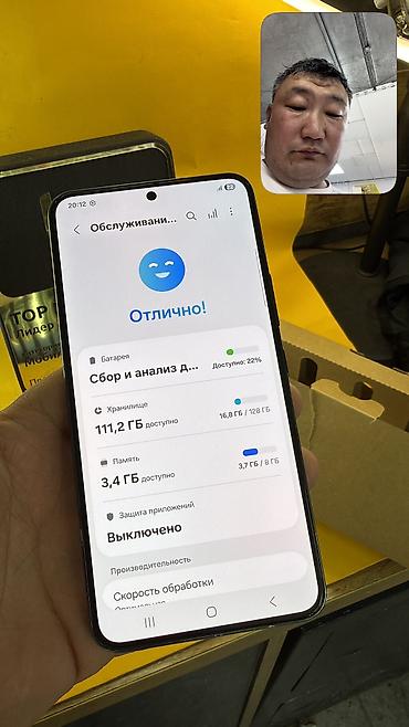 Samsung: Samsung Galaxy S22, Б/у, 128 ГБ, 2 SIM — 11