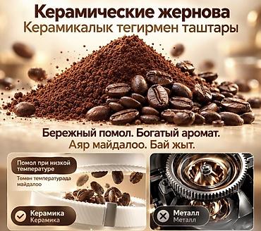 кофемашина bosch tassimo: Кофеварка, кофемашина, Новый, Платная доставка, Самовывоз — 8