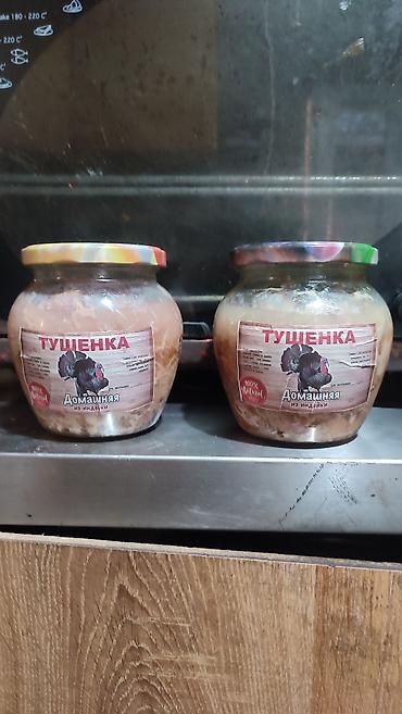 икра сельди: Тушёнка «Домашняя из индейки» в стеклянных банках. 500г. чистого мяса — 1