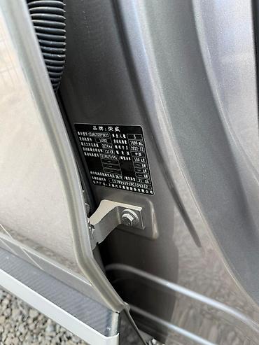 Roewe: Roewe RX5: 2023 г., 1.5 л, Автомат, Гибрид, Кроссовер — 8