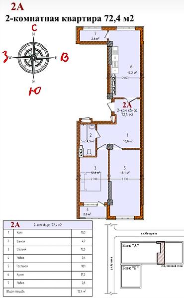 18: 2 комнаты, 72 м², Аламедин-1 мкр Индивидуалка, 7 этаж, ПСО (под самоотделку) — 2