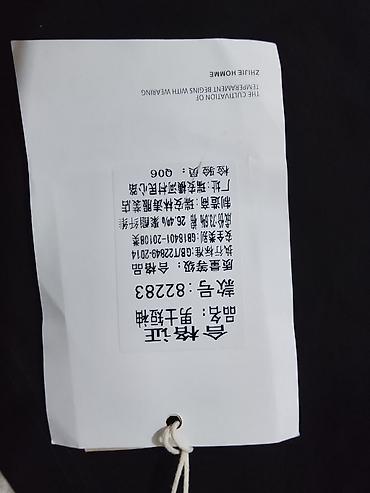 Футболки: Черная футболка с минималистичным логотипом спереди. - Цвет: черный - — 4